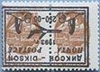 993.36-Inv III (M USSR 6177) Black Inscription