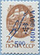 992.03 (M USSR 6177)