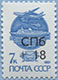 992.02 (M USSR 6178)