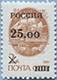993.04 (M USSR 6177)