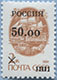 993.05 (M USSR 6177)