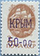 993.06 (M USSR 6177)
