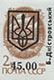 993.22 (M USSR 6177)