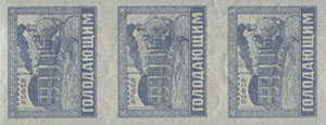 922.32-C Inscription on the second stamp "Р.Г.Ф.С.Р."