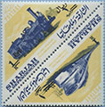 966.93/94-V II Pass English inscription "1 Riyal" on M 288