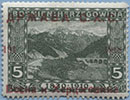 918.02-V II Pass in Inscription "1918".