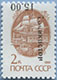 993.04-V IV Inscription Invert