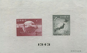949.43-Sf I  Red below 1 mm, between Stamps 14 mm.