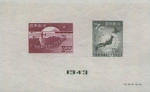 949.43-Sf II  Red above 3 mm, between Stamps 14 mm.