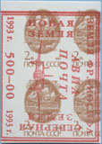 993.32-B I Red Inscription