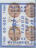 993.31-B II Blue Inscription