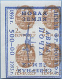 993.33-B II Blue Inscription