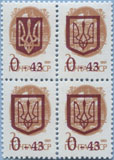 991.54-Bf I/II (M USSR 6177)