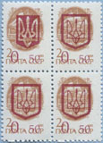 991.57-Bf I/II (M USSR 6177)