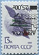 992.17-Inv (M USSR 6180)
