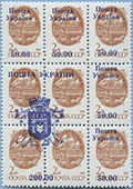 992.08-SS (M USSR 6177)
