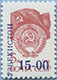 993.22 (M USSR 5897)