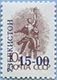 993.25 (M USSR 6029)