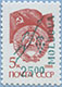 992.06-C (M USSR 6028)