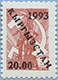 993.07 (M USSR 4496)