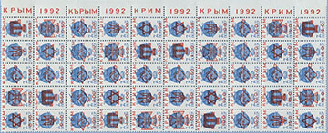992.16/20-I/VI (M USSR 6177)