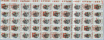 992.06/10-I/VI (M USSR 6026)