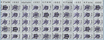 992.21/25-I/VI (M USSR 6180)