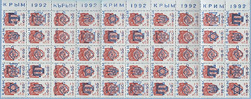 992.11/15-I/VI (M USSR 6028)