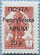 993.76 (M USSR 4496)