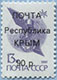 993.84 (M USSR 6190)