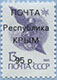 993.85 (M USSR 6190)