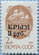 993.62 (M USSR 6177)