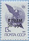 993.68 (M USSR 6190)