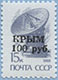 993.69 (M USSR 5899)