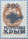 993.51 (M USSR 6177)