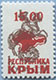 993.52 (M USSR 5894)