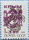 993.54 (M USSR 5894)