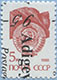 993.10-Inv (M USSR 5897)