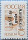 993.23 (M Russia 231)