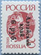 993.24 (M Russia 225)