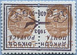 993.37-Inv III (M USSR 6177)