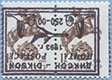 993.36-Inv I (M USSR 5894)