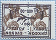 993.37-Inv I (M USSR 5894)