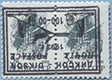 993.35-Inv II (M USSR 5895)