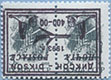 993.37-Inv II (M USSR 5895)