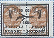 993.37-Inv III (M USSR 6177) Black Inscription