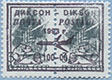 993.35-A II (M USSR 5895) Blue Inscription