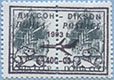 993.37-A II (M USSR 5895) Blue Inscription