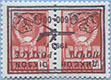 993.38-A (M USSR 4497) Blue Inscription