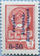 992.01-I (M USSR 4497) Blue inscription